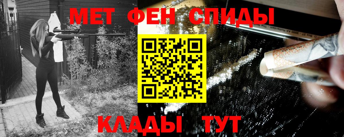 АМФЕТАМИН Premium  Amphetamine  Тавда  Вход с VPN 