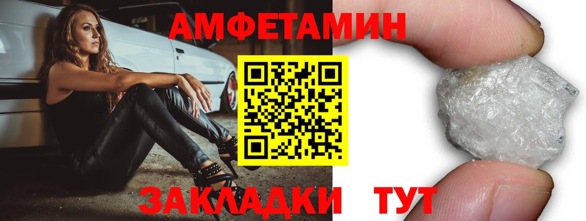 АМФ 97% Тавда