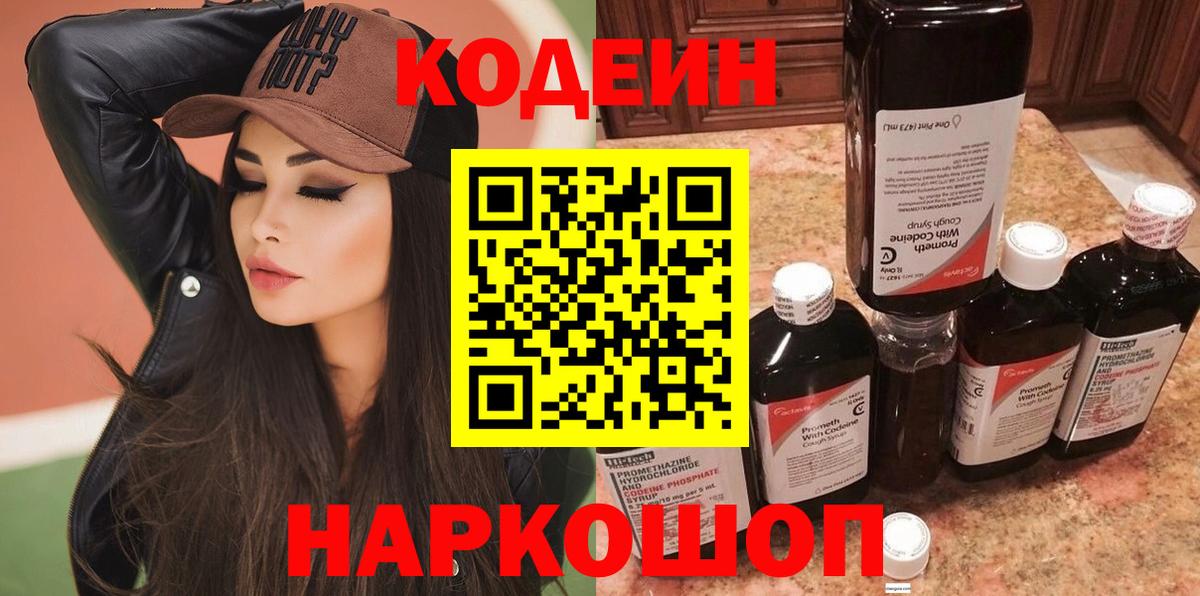 ГАШИШ Тавда