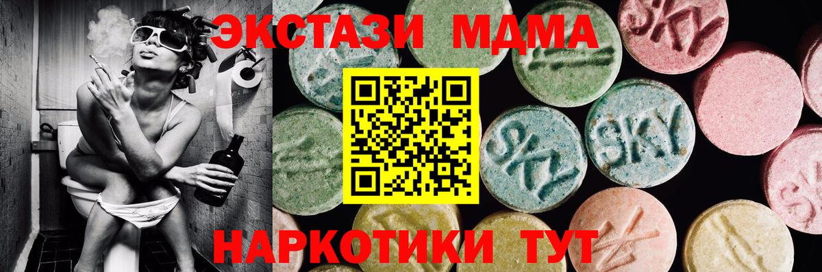 даркнет как зайти  Экстази 99%  Вход с VPN  Тавда  Экстази 99% 