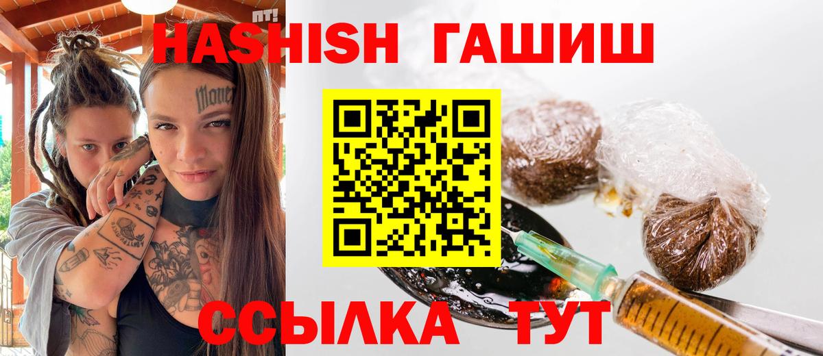 Гашиш VHQ  Гашиш  Вход с VPN  Тавда  ГАШИШ ice o lator 