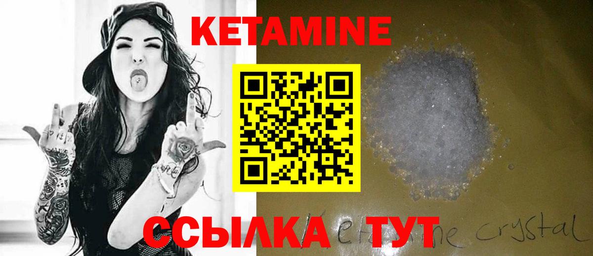 APVP СОЛЬ   Гашиш  МАРИХУАНА  Вход с VPN  НБОМе  Тавда  Кокаин  Меф кристаллы  МЕТ 