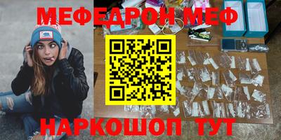 ешки Обнинск