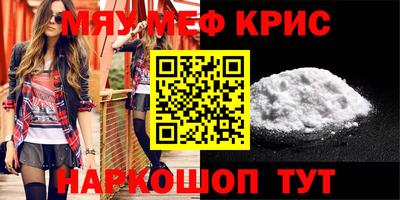 ешки Обнинск