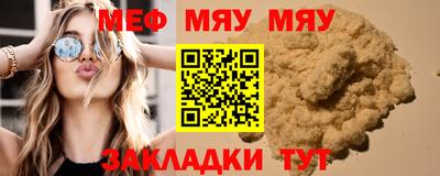 спайс Нягань