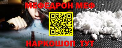 метадон Обь