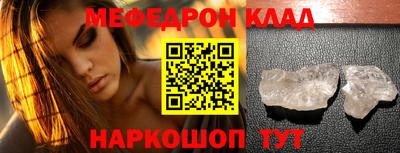 метадон Обь