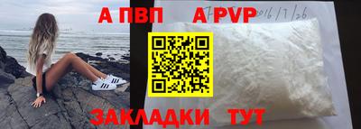 спайс Нягань
