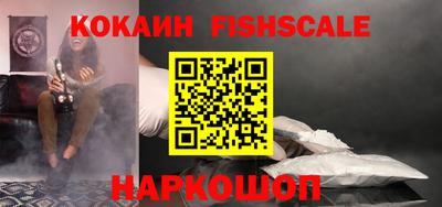 ешки Обнинск