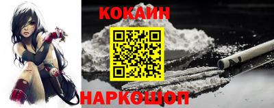 спайс Нягань