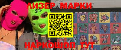спайс Нягань