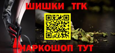 гашишное масло Первоуральск