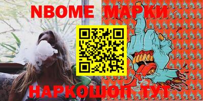 метадон Обь