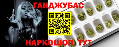 спайс Нягань