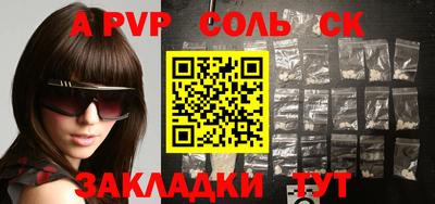 метадон Обь