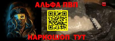 гашишное масло Первоуральск