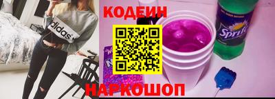 мяу мяу кристалл Партизанск