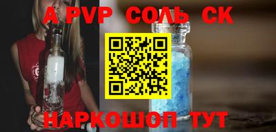 метадон Обь