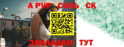 ешки Обнинск