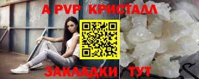метадон Обь
