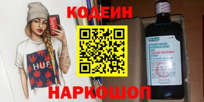 метадон Обь