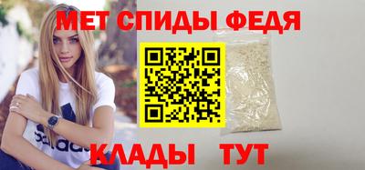 меф VHQ Пенза