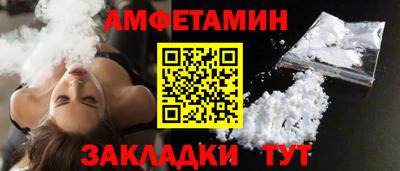 ешки Обнинск