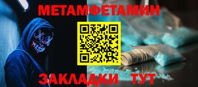 метадон Обь