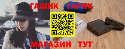 гашишное масло Первоуральск