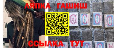 ешки Обнинск