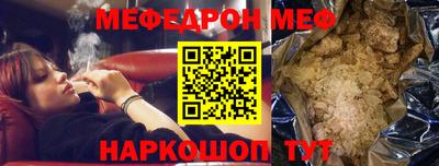 метадон Обь