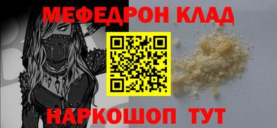 метадон Обь
