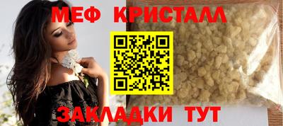 ешки Обнинск