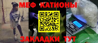 спайс Нягань