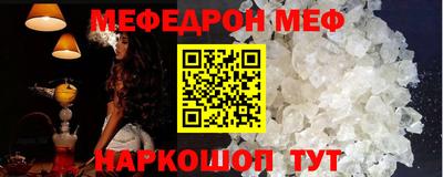 спайс Нягань