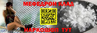 ешки Обнинск
