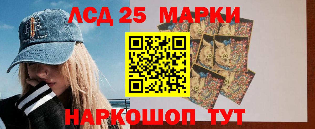 omg ТОР  Вход с VPN  Тавда  ЛСД экстази ecstasy  Лсд 25 экстази кислота 