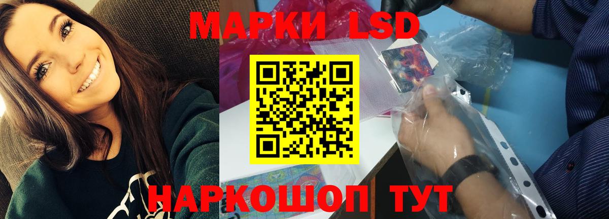 Лсд 25 экстази кислота Тавда