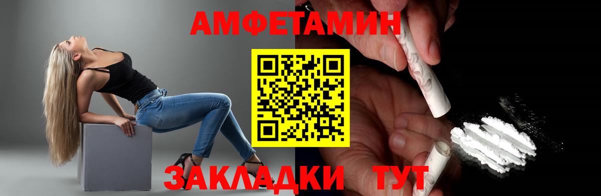 Тавда  МЕТАМФЕТАМИН мет  Вход с VPN 