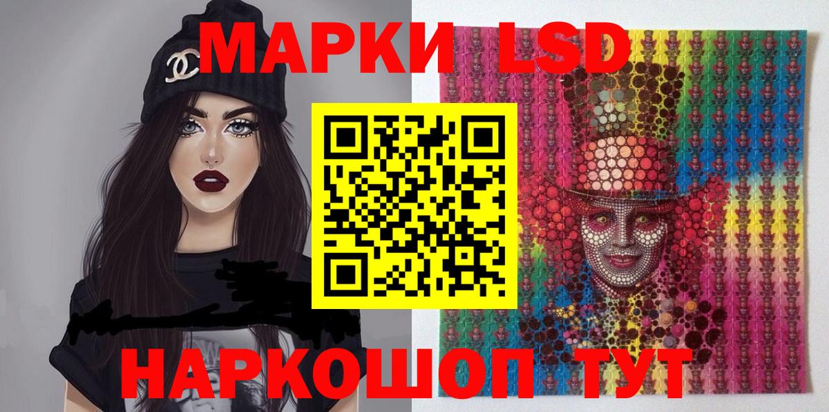 Марки N-bome 1500мкг  Вход с VPN  Тавда 