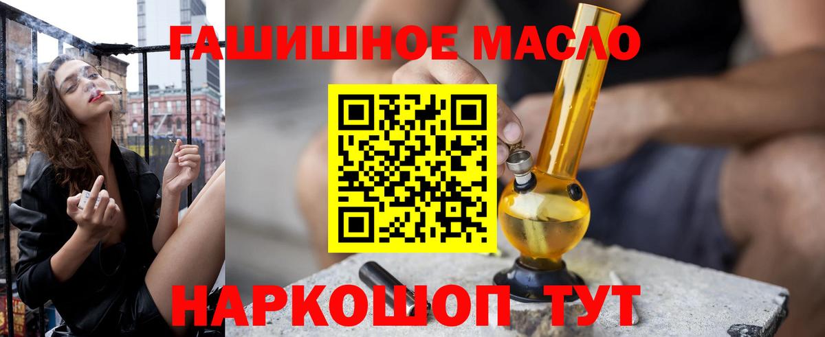 Дистиллят ТГК вейп Тавда