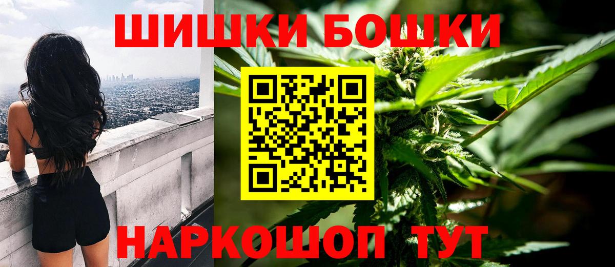 Канабис LSD WEED Тавда