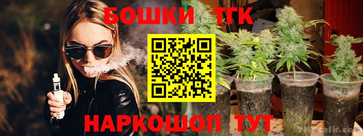 Тавда  Канабис MAZAR  Конопля индика  Вход с VPN 